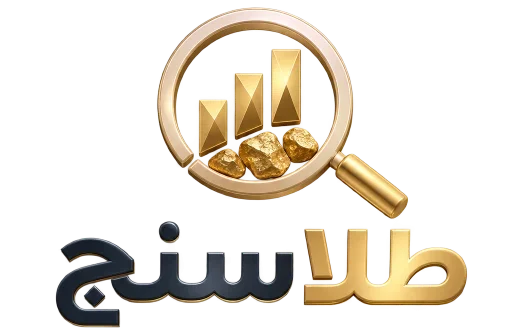 طلا سنج